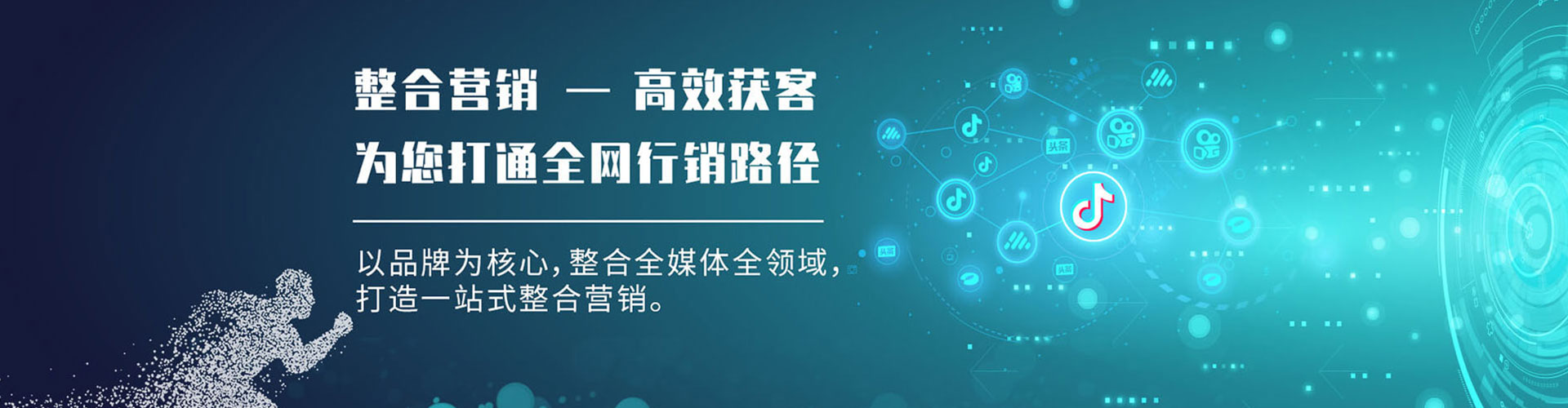 泰安sem广告